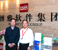 博雅軟件集團網(wǎng)絡(luò)設(shè)備供應搭建及系統(tǒng)集成服務(wù)